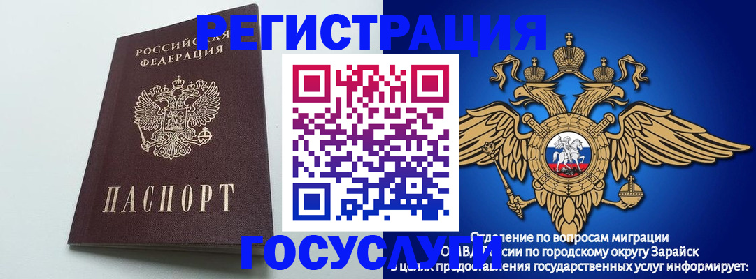 форма 3 в Астрахани